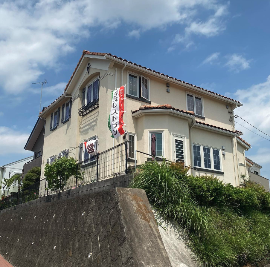 青空の下に建つ、わくわく里愛杏の一軒家店舗